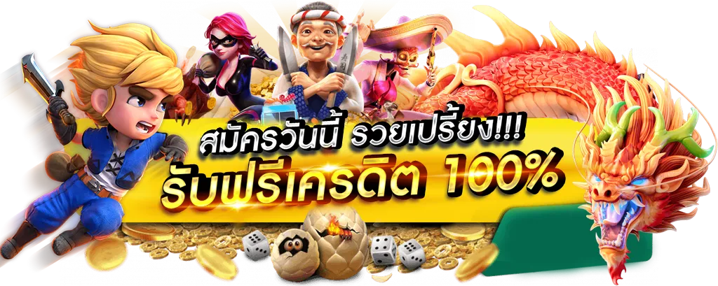 สล็อต พิมรี่พาย